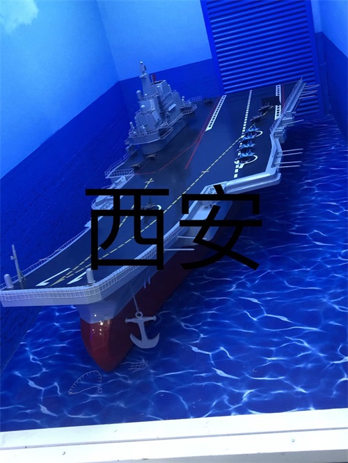 大型舰船模型